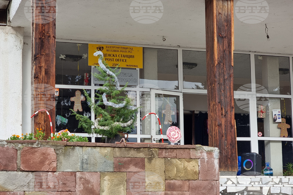 Село Скриняно - младежи - коледна украса