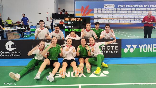 България започна с две победи на Европейското отборно първенство по бадминтон до 17 години в Испания