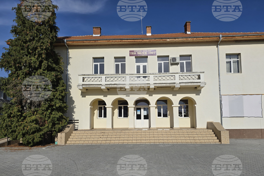 Дигитален клуб отвори врати в хисарското село Старосел