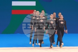 Самоков - Световно първенство по естетическа групова гимнастика - жени