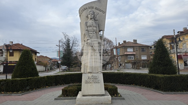 Национална кръгла маса по случай 170 години от рождението на Райна Княгиня ще се проведе в Панагюрище