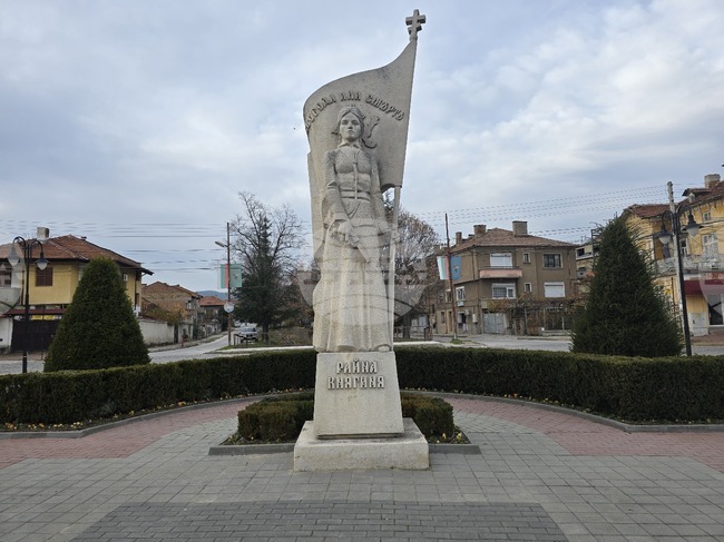 Национална кръгла маса по случай 170 години от рождението на Райна Княгиня ще се проведе в Панагюрище