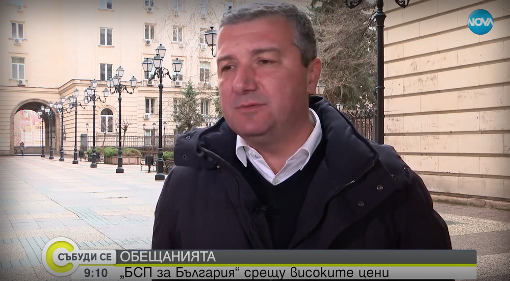 Драгомир Стойнев: Необходима е регулация на цените, докато се успокои пазарът