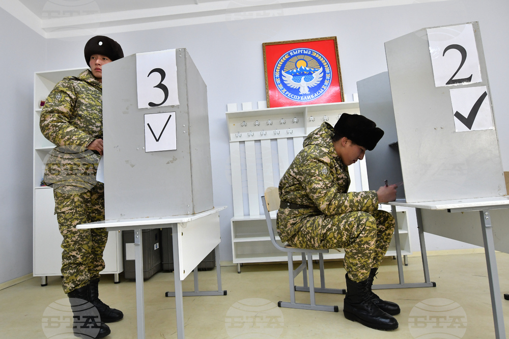 Kyrgyzstan Parliamentary Elections