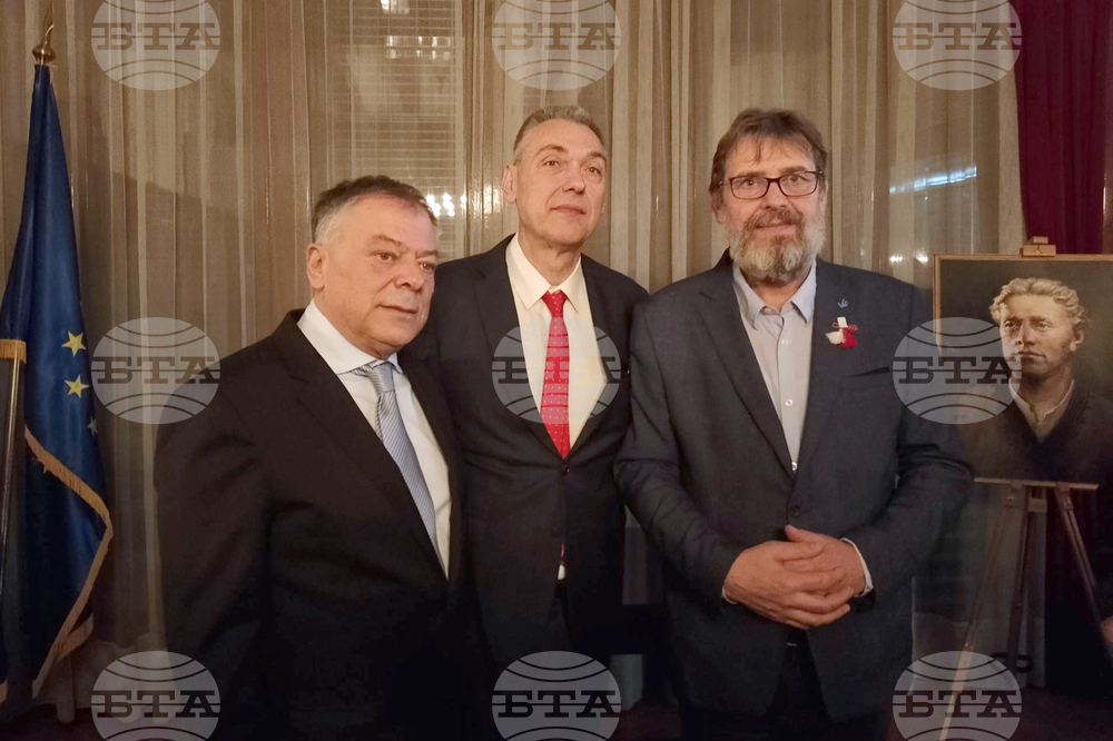 Сърбия - Посолството на Република България - Трети март