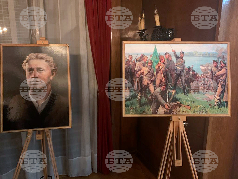 Сърбия - Посолството на Република България - Трети март