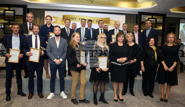 „Бизнес Хонорис Кауза“ - награди