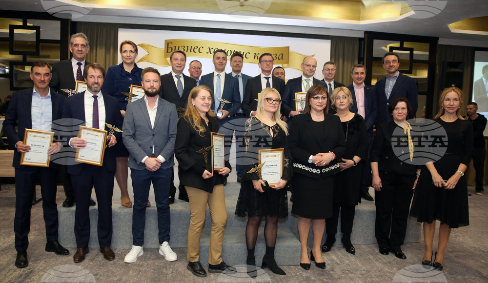 „Бизнес Хонорис Кауза“ - награди
