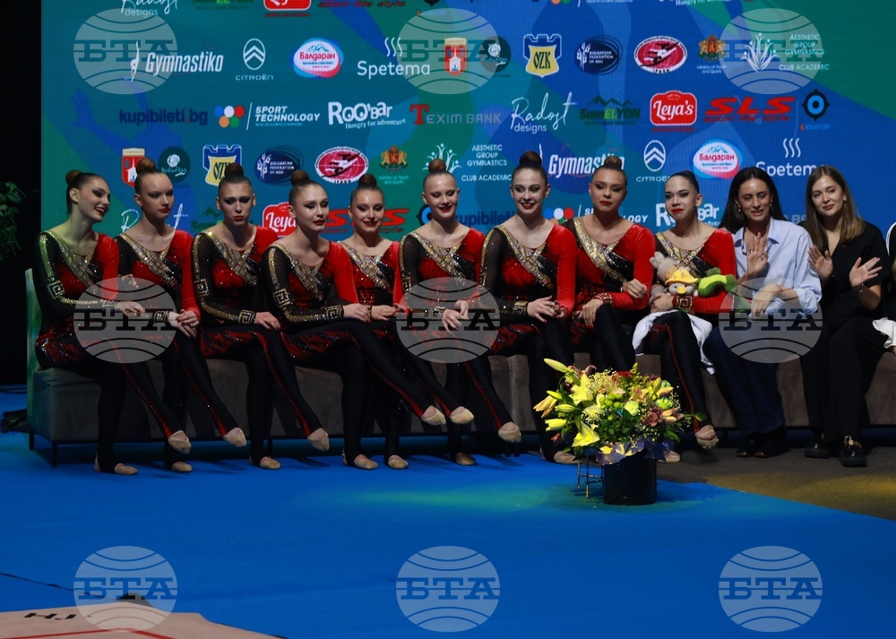 Самоков - Световно първенство по естетическа групова гимнастика за девойки и жени - финали