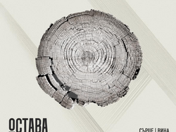 Група „Остава“ представя нов албум „Сърце/вина“, снимка – екип „Остава“