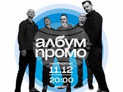 Група „Остава“ представя нов албум „Сърце/вина“, снимка – екип „Остава“