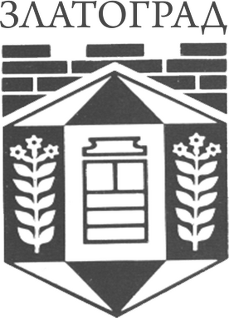 Община Златоград: Опровержение на информация от ДНСК 