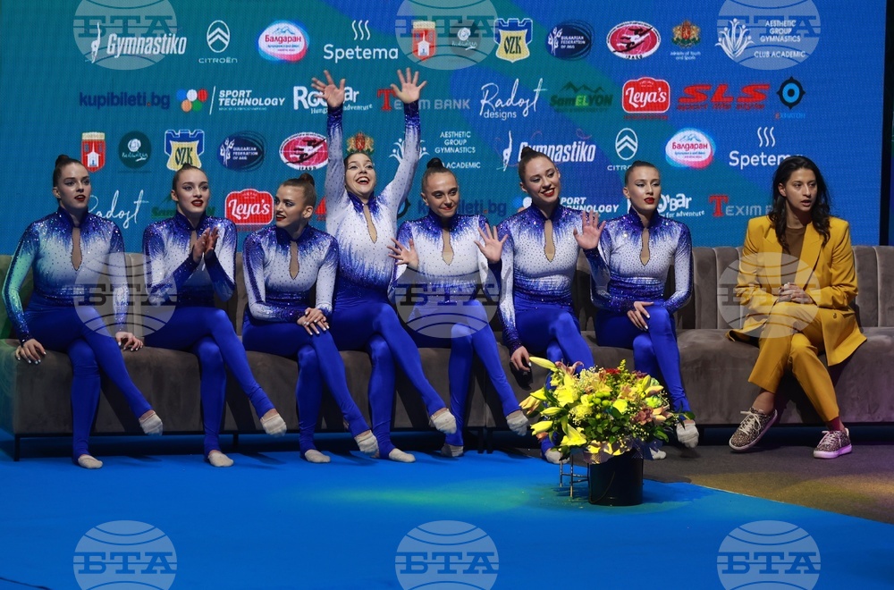 Самоков - Световно първенство по естетическа групова гимнастика за девойки и жени - финали