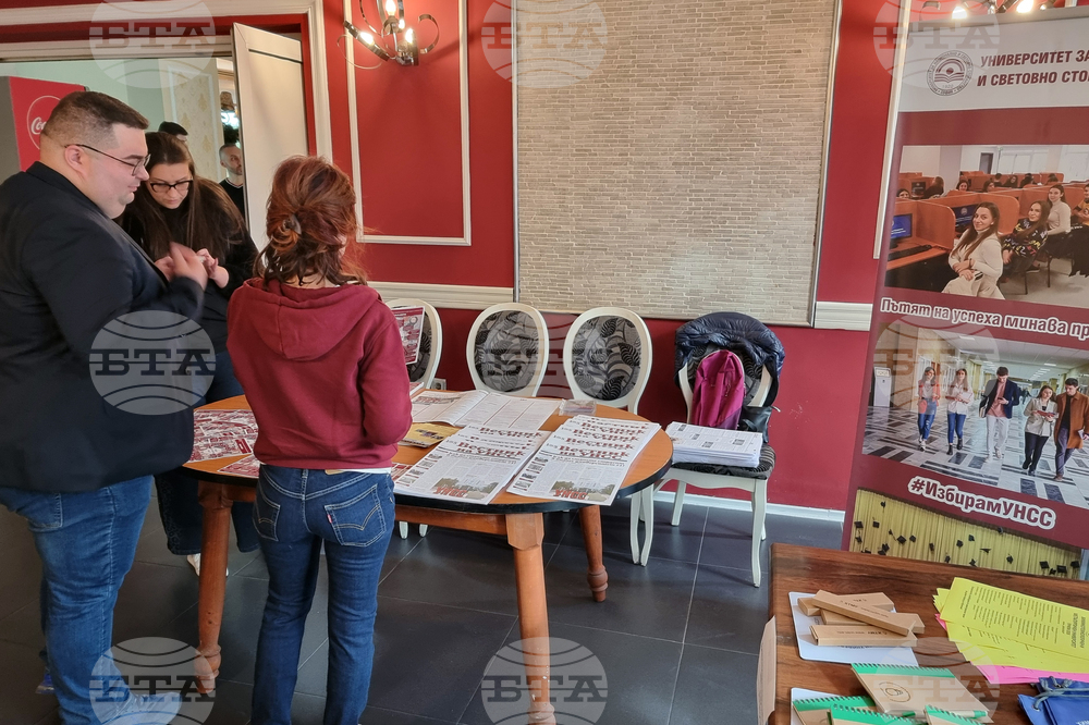 Дупница - информационна кампания - университети