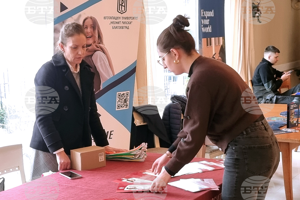 Дупница - информационна кампания - университети