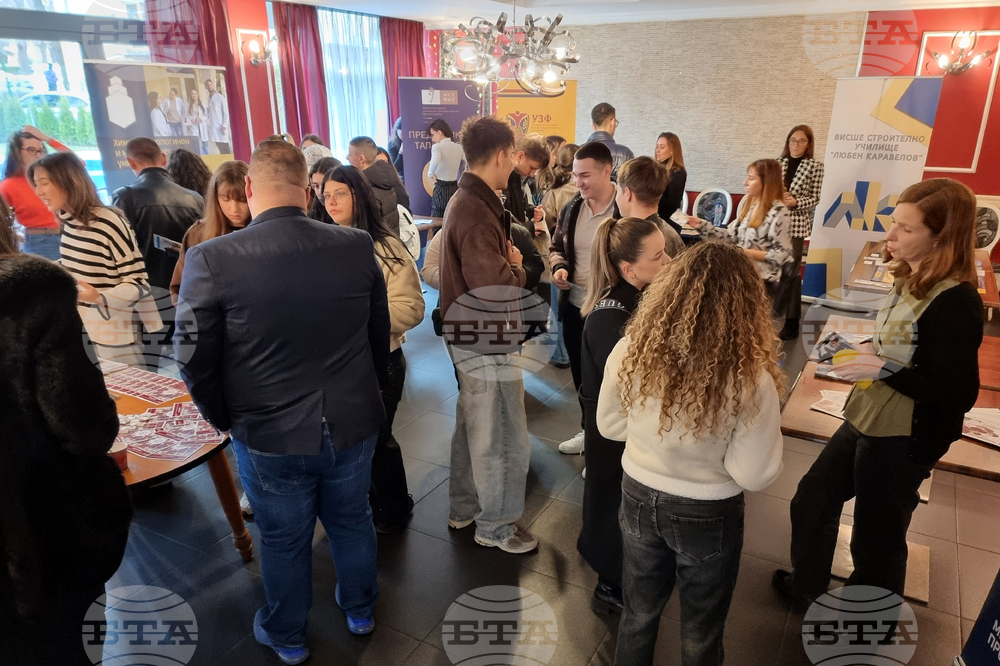 Дупница - информационна кампания - университети