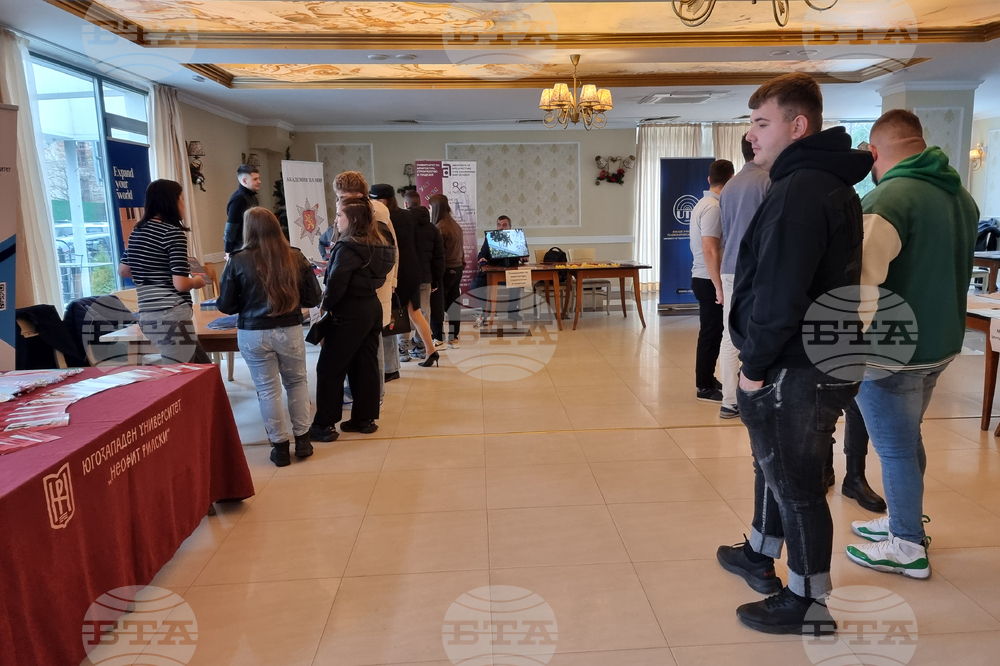 Дупница - информационна кампания - университети