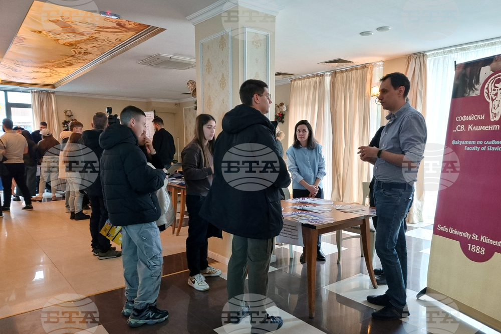 Дупница - информационна кампания - университети