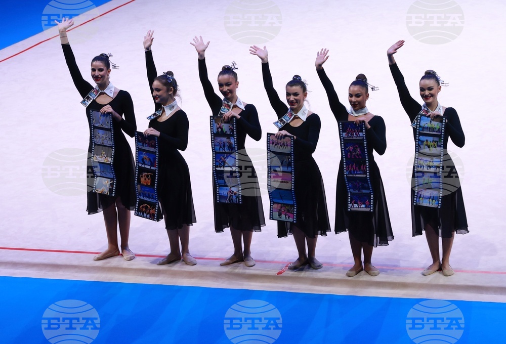 Самоков - Световно първенство по естетическа гимнастика - награждаване