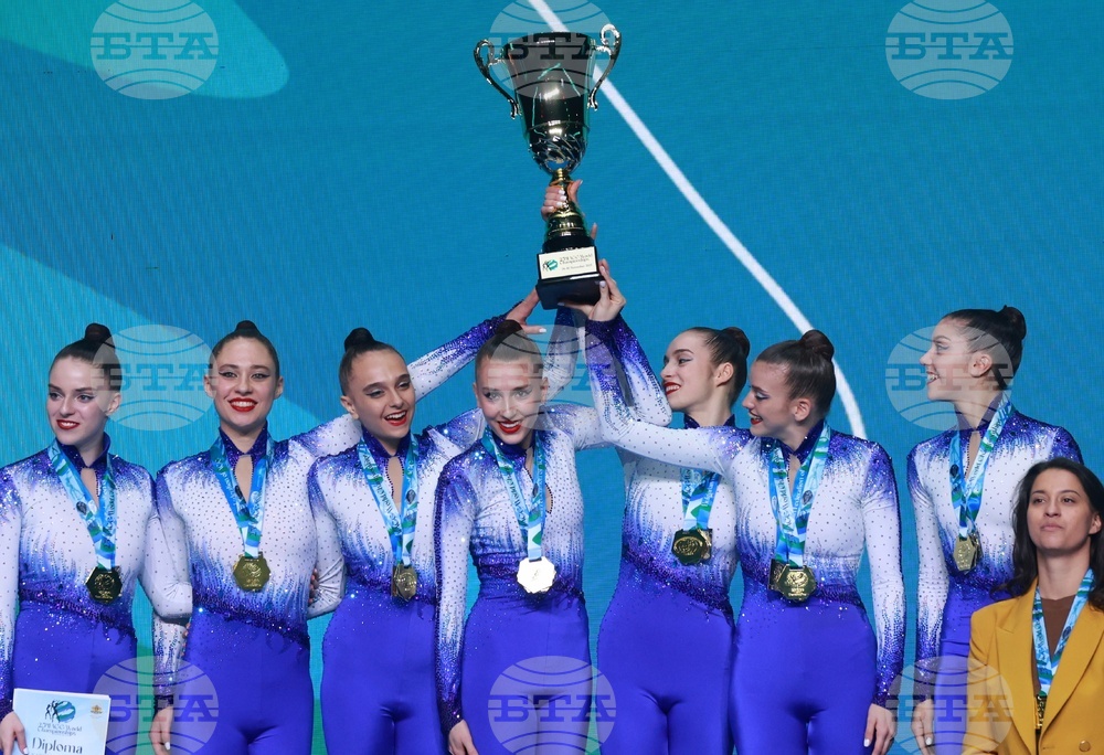 Самоков - Световно първенство по естетическа гимнастика - награждаване