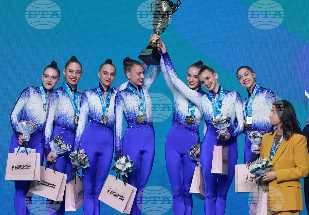 Самоков - Световно първенство по естетическа гимнастика - награждаване