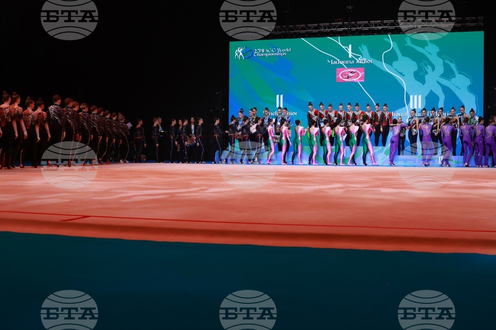 Самоков - Световно първенство по естетическа гимнастика - награждаване