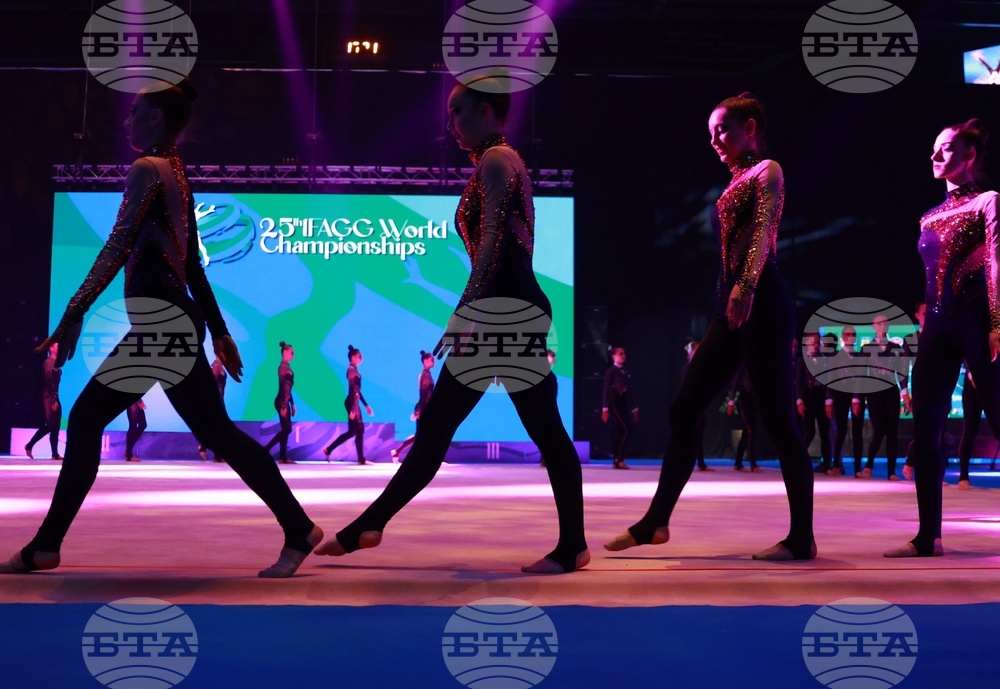 Самоков - Световно първенство по естетическа гимнастика - награждаване