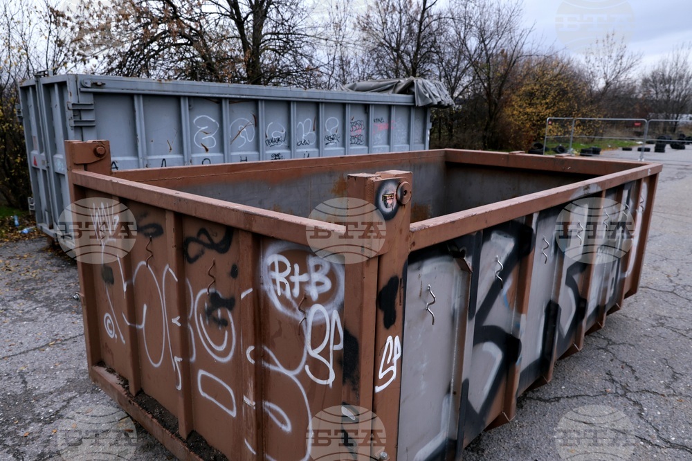 Сметосъбиране - брифинг