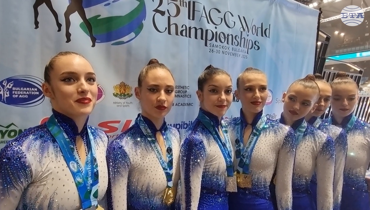 Световните шампионки по естетическа групова гимнастика: "Ще си изживеем емоцията и след това може би всяка ще поеме по своя път"