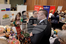 Република Северна Македония - Дипломатически благотворителен базар