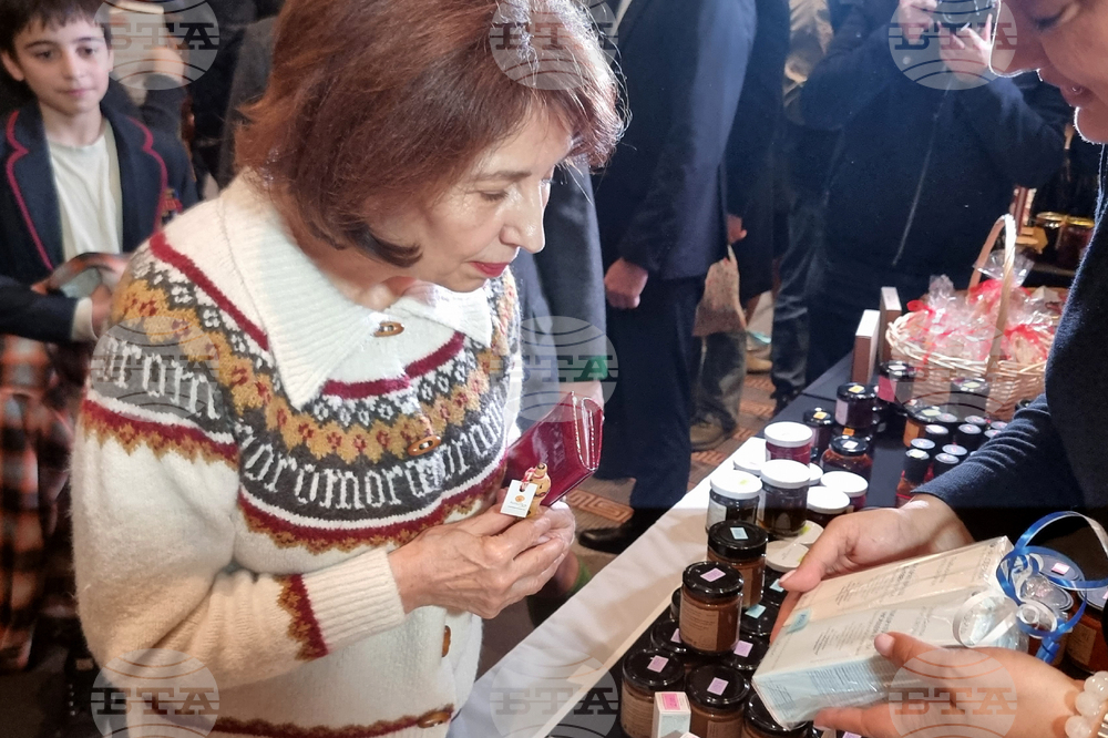 Република Северна Македония - Дипломатически благотворителен базар