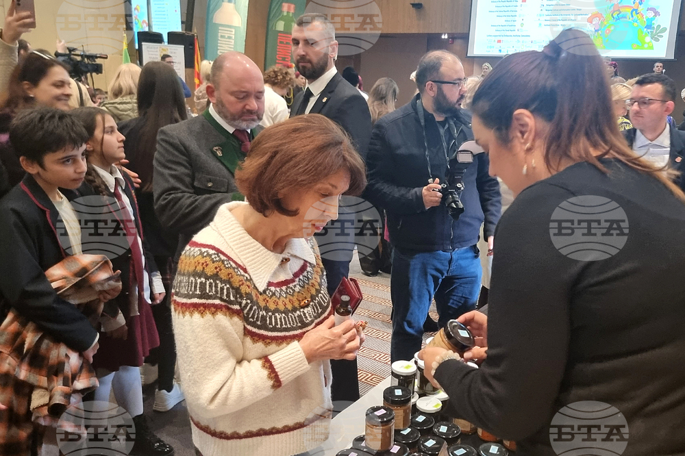 Република Северна Македония - Дипломатически благотворителен базар