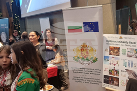 Република Северна Македония - Дипломатически благотворителен базар