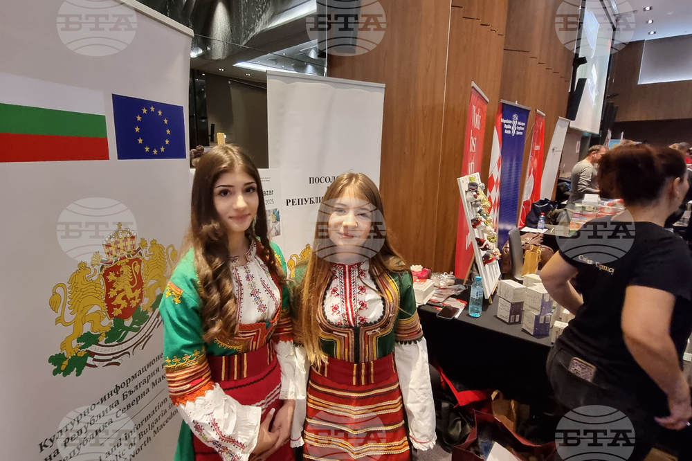 Република Северна Македония - Дипломатически благотворителен базар