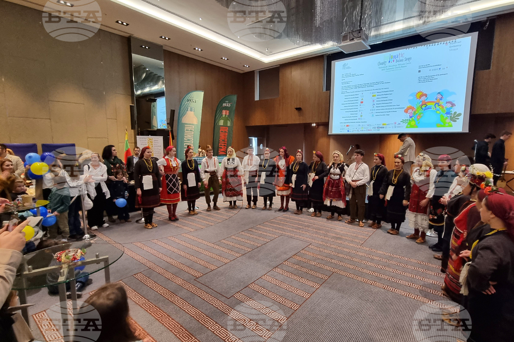 Република Северна Македония - Дипломатически благотворителен базар