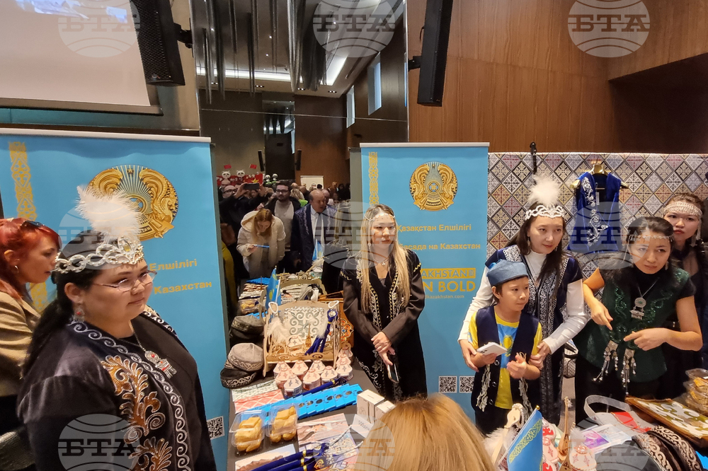 Република Северна Македония - Дипломатически благотворителен базар