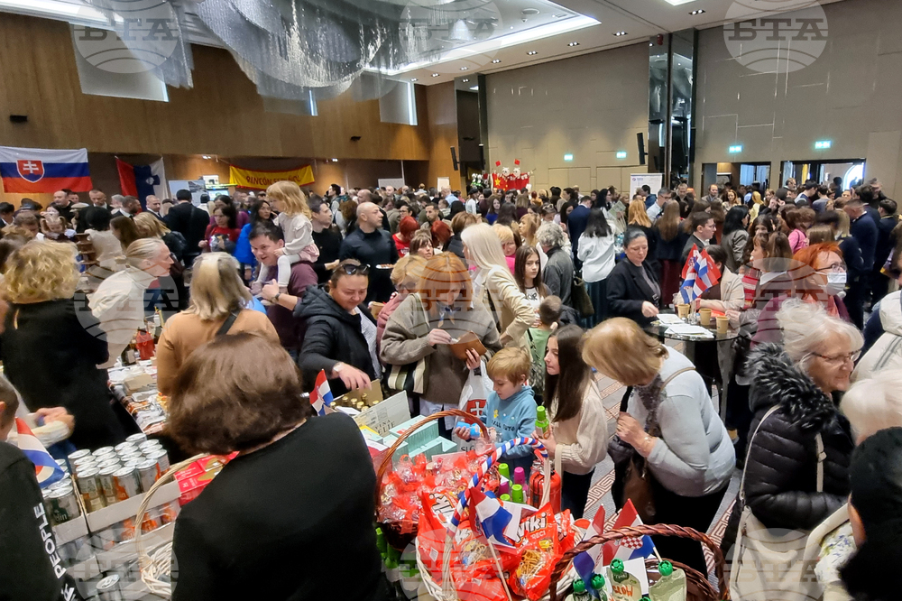 Република Северна Македония - Дипломатически благотворителен базар