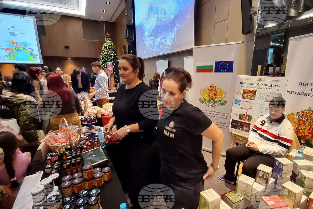 Република Северна Македония - Дипломатически благотворителен базар