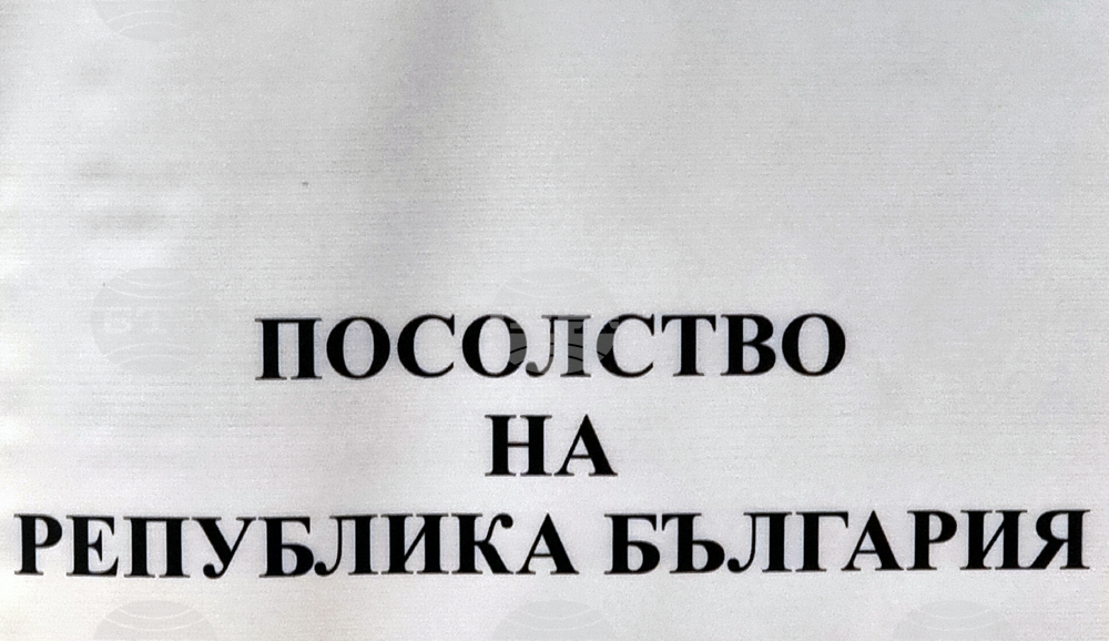 Република Северна Македония - Дипломатически благотворителен базар