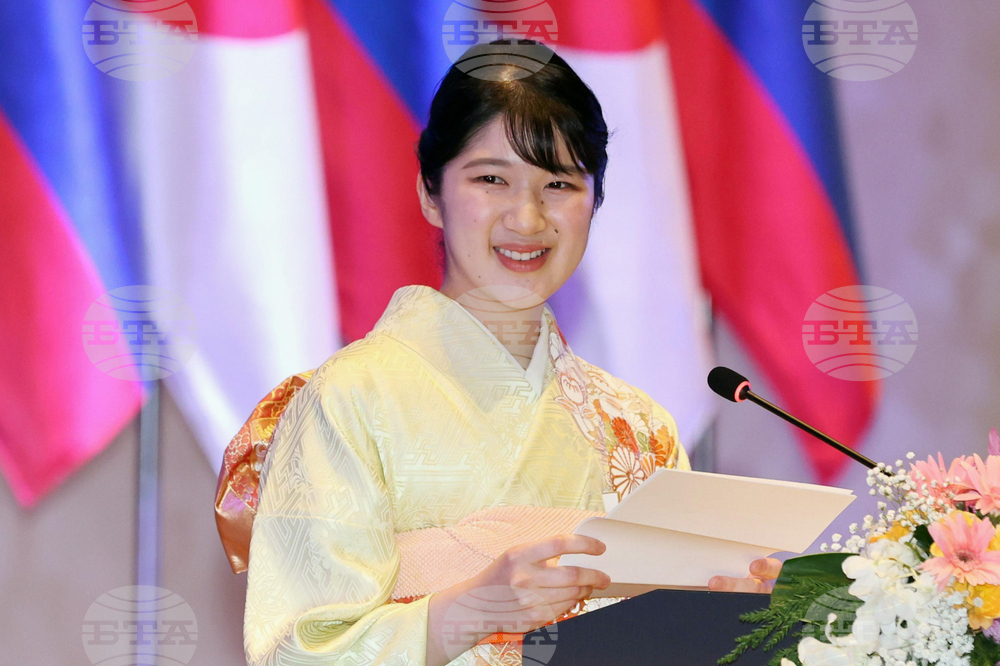 Japan Princess Aiko Succession