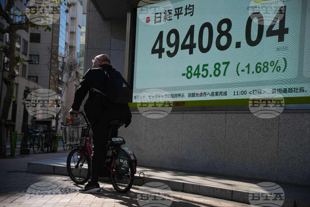 Повишаващите се лихви по държавните облигации оказват натиск върху акциите в Токио