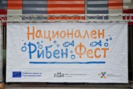 Бургас - рибарско селище Ченгене скеле - рибен фестивал