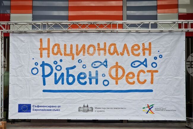  Бургас - рибарско селище Ченгене скеле - рибен фестивал