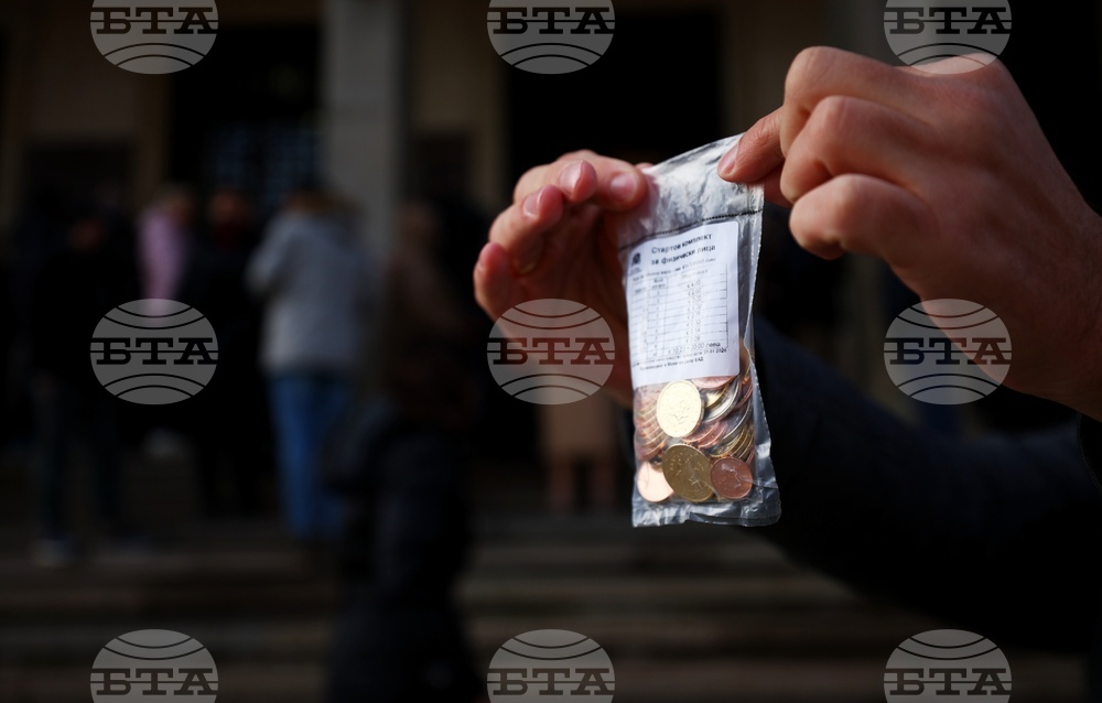 Стартови комплекти с евромонети