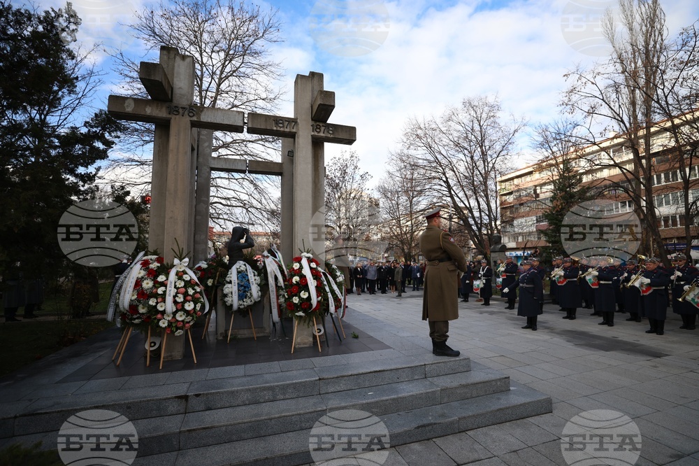 Военномедицинска академия - годишнина - честване
