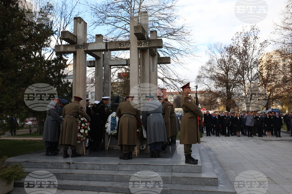Военномедицинска академия - годишнина - честване