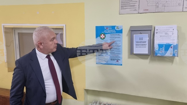 Болницата в Перник въведе система за обратна връзка с пациентите чрез специални заключени кутии, поставени на всеки етаж