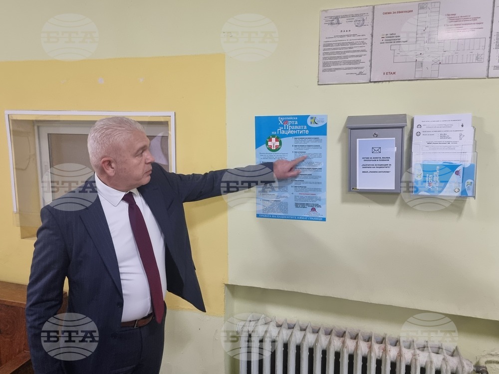 Болницата в Перник въведе система за обратна връзка с пациентите чрез специални заключени кутии, поставени на всеки етаж