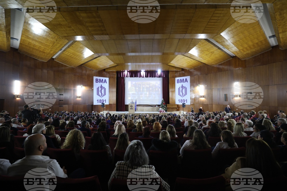 Военномедицинска академия - годишнина - честване