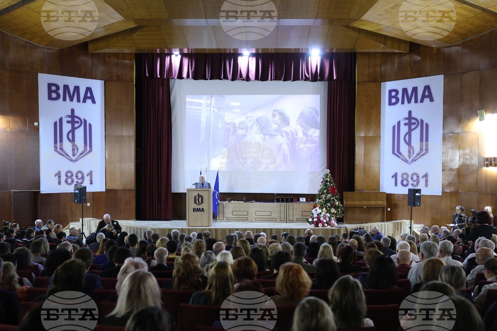 Военномедицинска академия - годишнина - честване